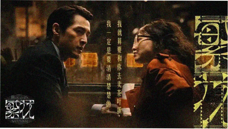 影剧本周主推榜单轮播图